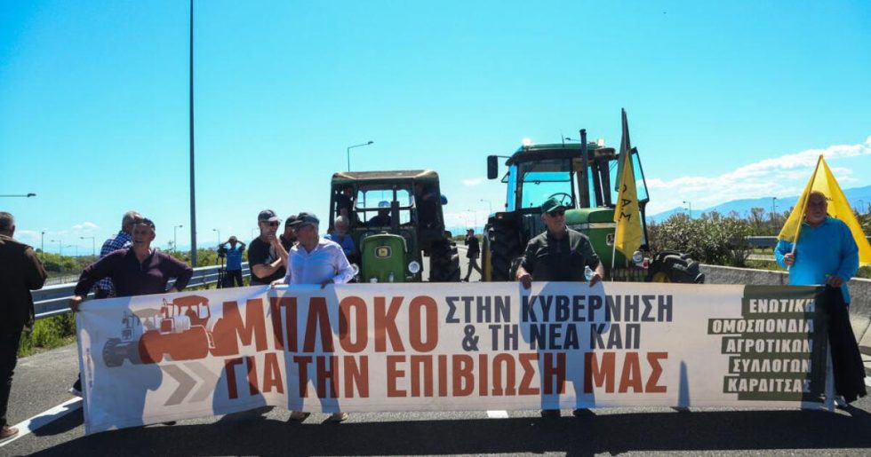 Μεγάλη Εβδομάδα βγήκαν τα τρακτέρ στους δρόμους!